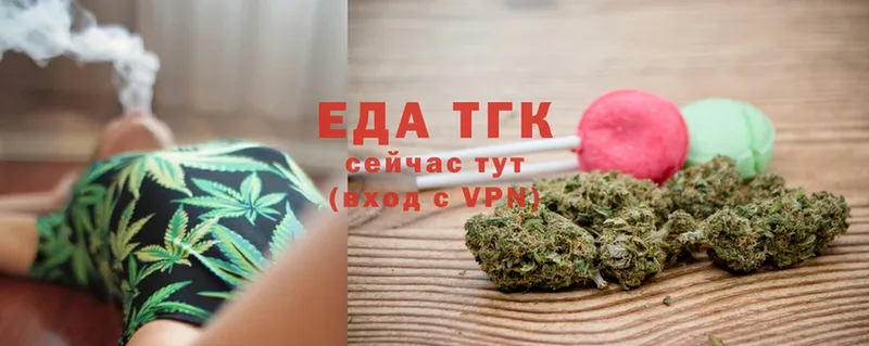 Cannafood марихуана  это телеграм  Светлый 