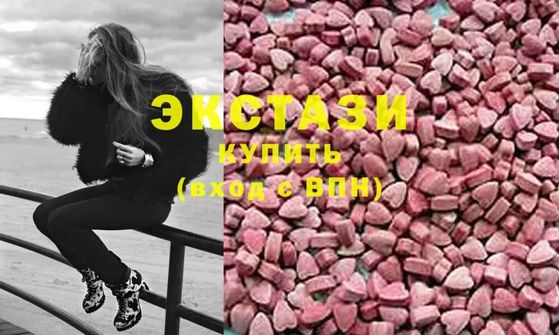 Ecstasy 300 mg  Светлый 