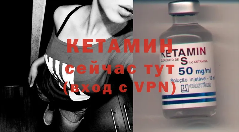 КЕТАМИН ketamine  купить   Светлый 